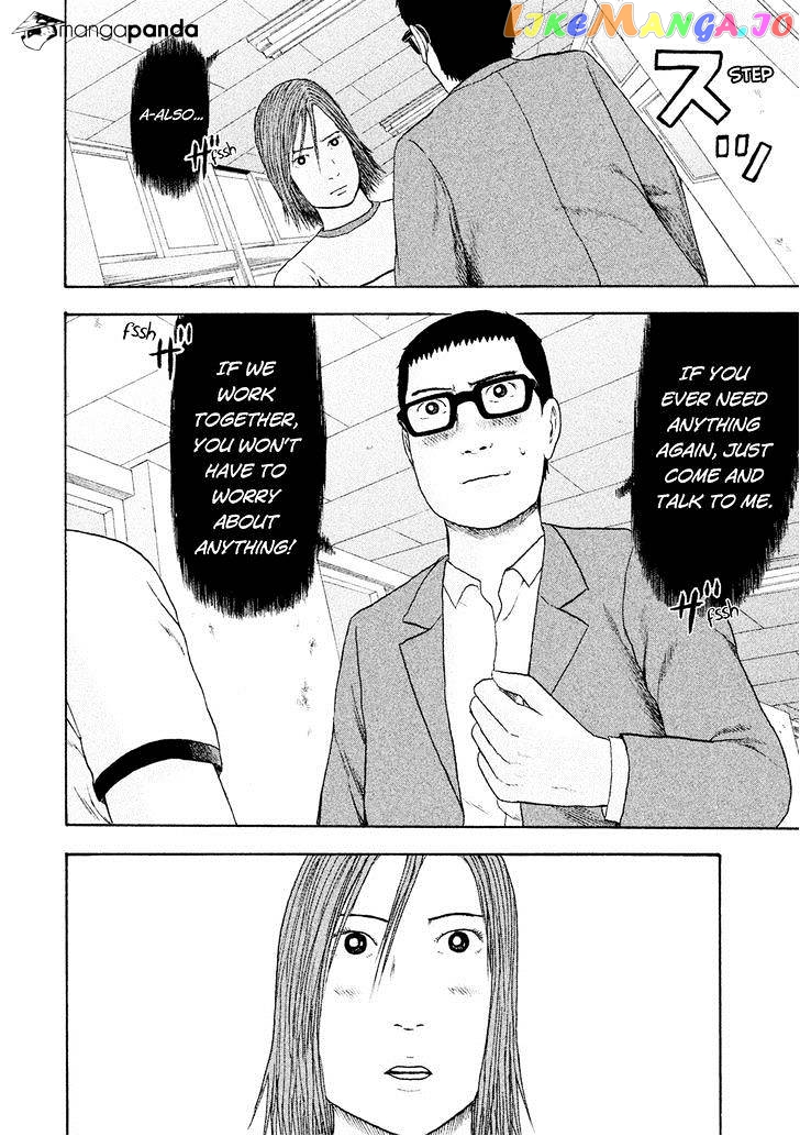 Haikyuu!!, Chapter 181 image 06